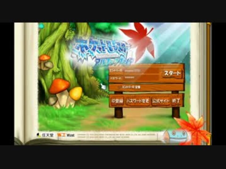 人気の Oras 動画 746本 11 ニコニコ動画