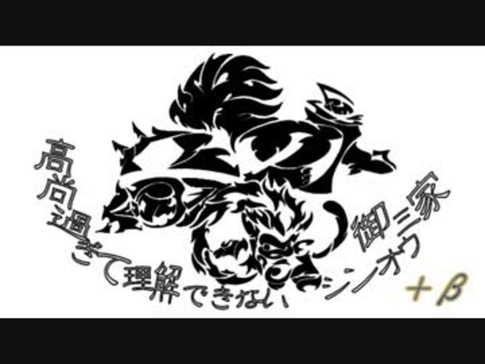 人気の もっと評価されるべき ポケモン 動画 2 552本 17 ニコニコ動画