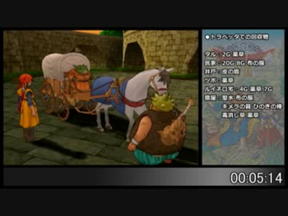 Rta ドラゴンクエスト8 槍チャート 9 38 39 Part1 解説有 ニコニコ動画
