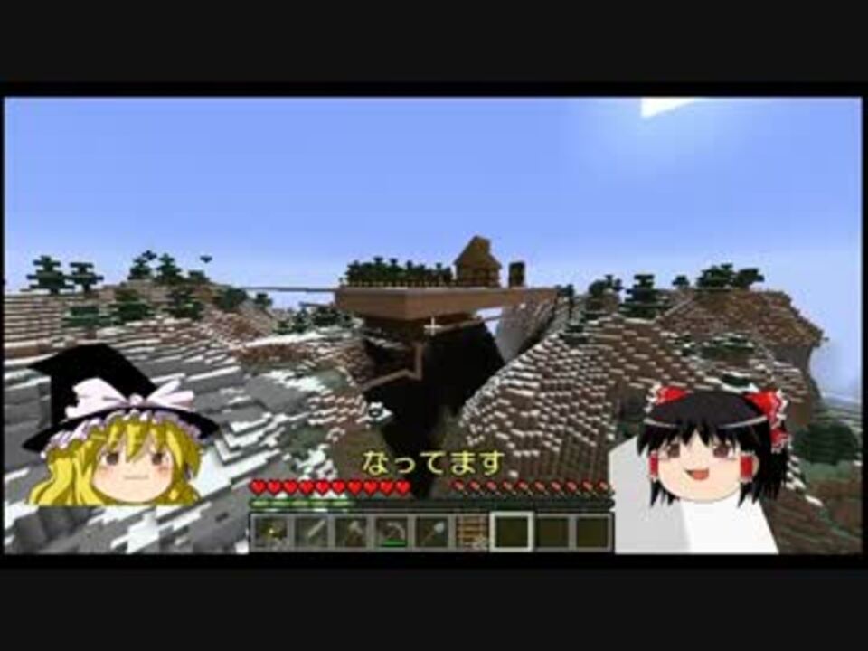 Minecraft バニラでまったり空中都市を作る Part5 ゆっくり実況