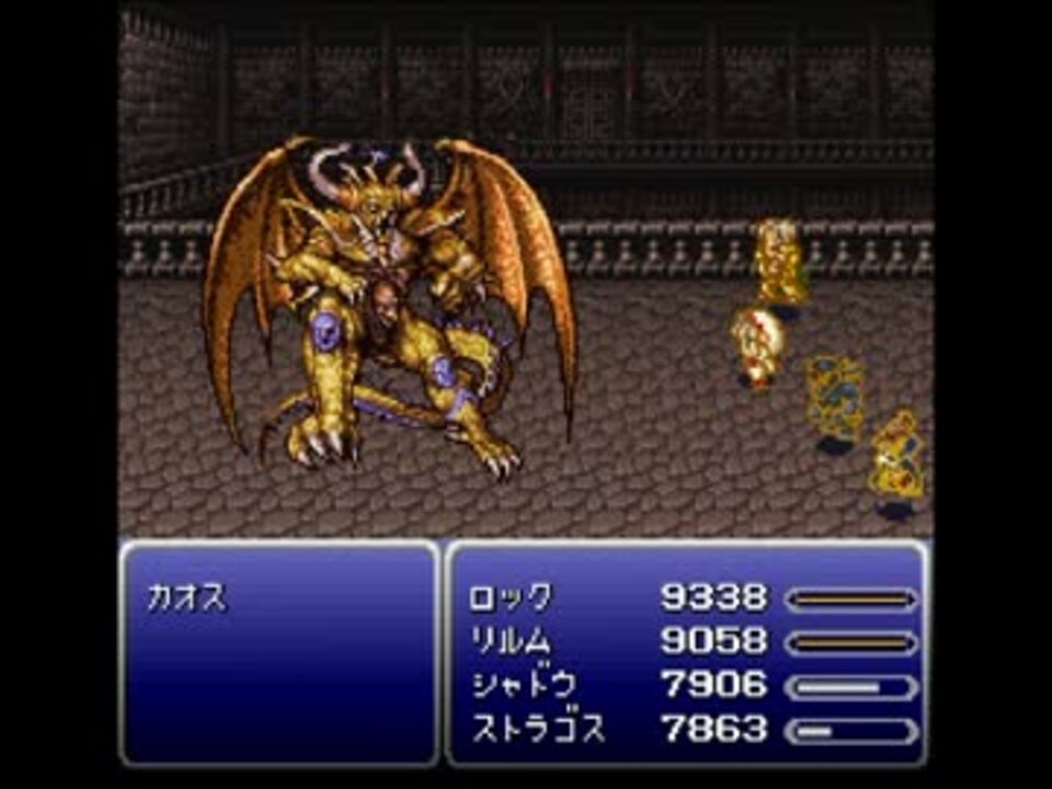 Ff6t Final Fantasy Vi T Edition Exモード 実況プレイ Part1 ニコニコ動画