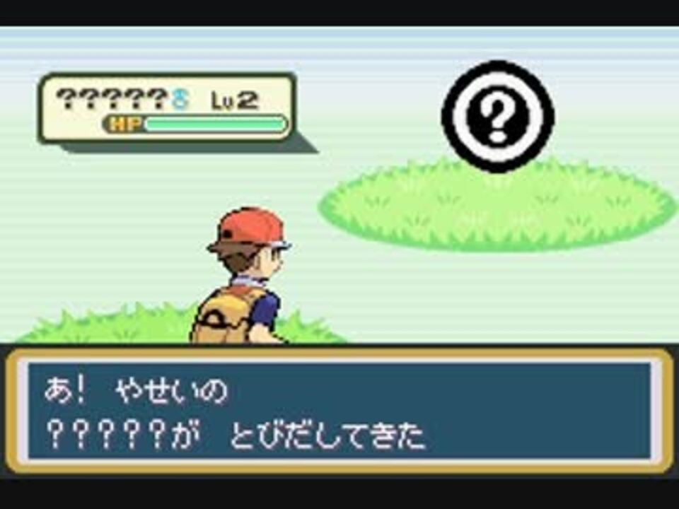 人気の ポケモン バグ 動画 338本 7 ニコニコ動画