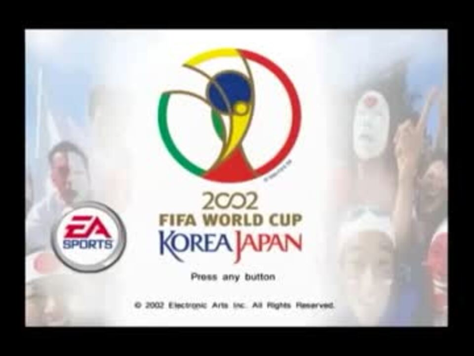 単発 サッカー第4弾 02fifaワールドカップを実況 Gc企画第25弾 ニコニコ動画