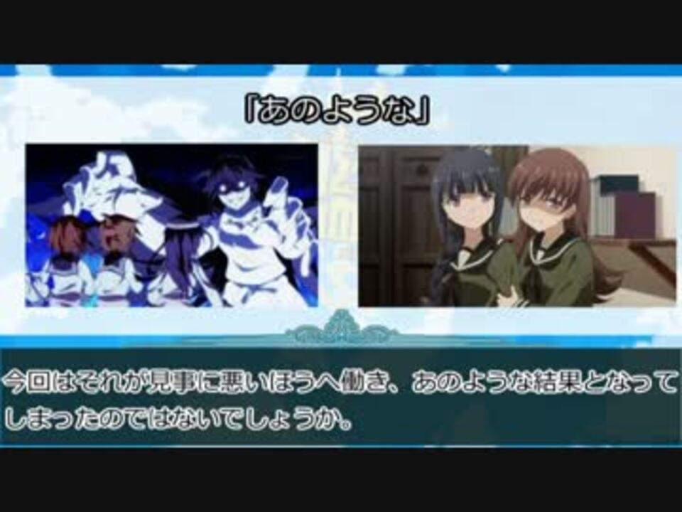 艦これ アニメ提督はどこに消えたのか ニコニコ動画