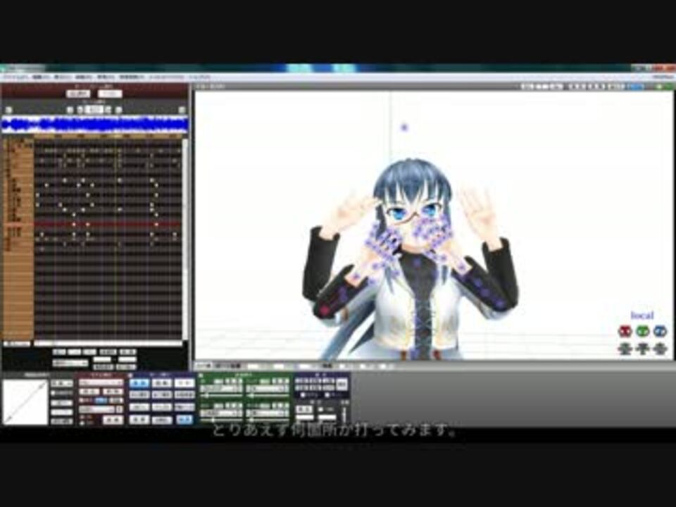 人気の Mmdモーションツール 動画 24本 ニコニコ動画