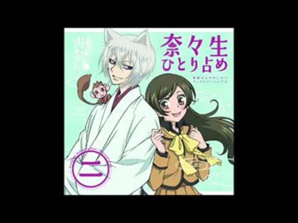人気の 桃園奈々生 動画 6本 ニコニコ動画