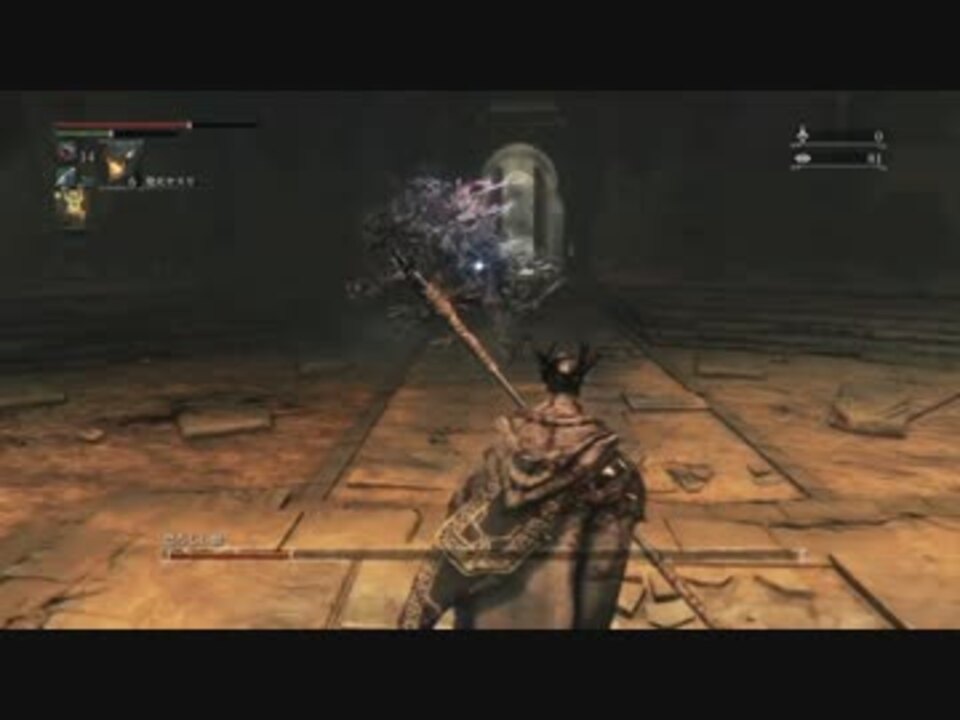Bloodborne ブラッドボーン 恐ろしい獣 撃破 ゆっくり実況 ニコニコ動画