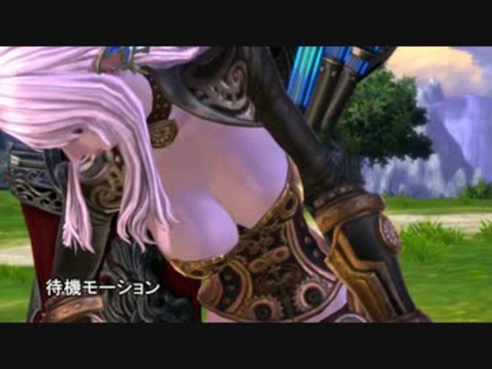 Tera ガンナー専用エクストラボイスのエルフがエモーションするだけ ニコニコ動画