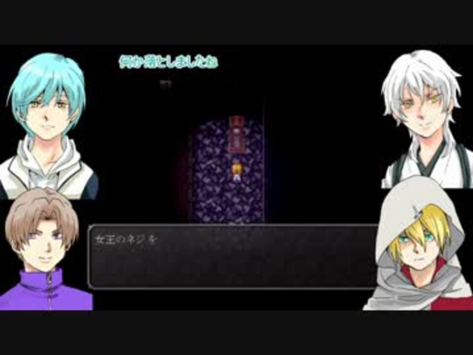 刀剣乱舞 主命と写しが内番中に 魔女の家 攻略してみた3 偽実況 ニコニコ動画