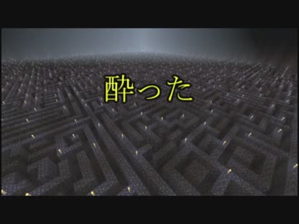 人気の 迷路 動画 129本 2 ニコニコ動画