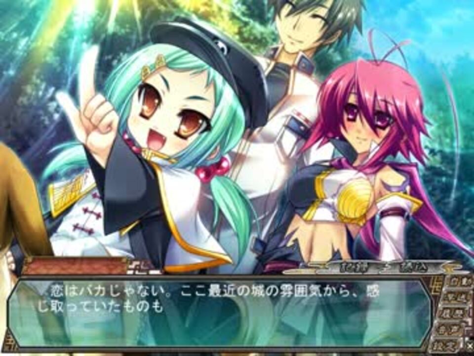 真 恋姫 無双 蜀 Part121 恋 音々音 最終話 ニコニコ動画