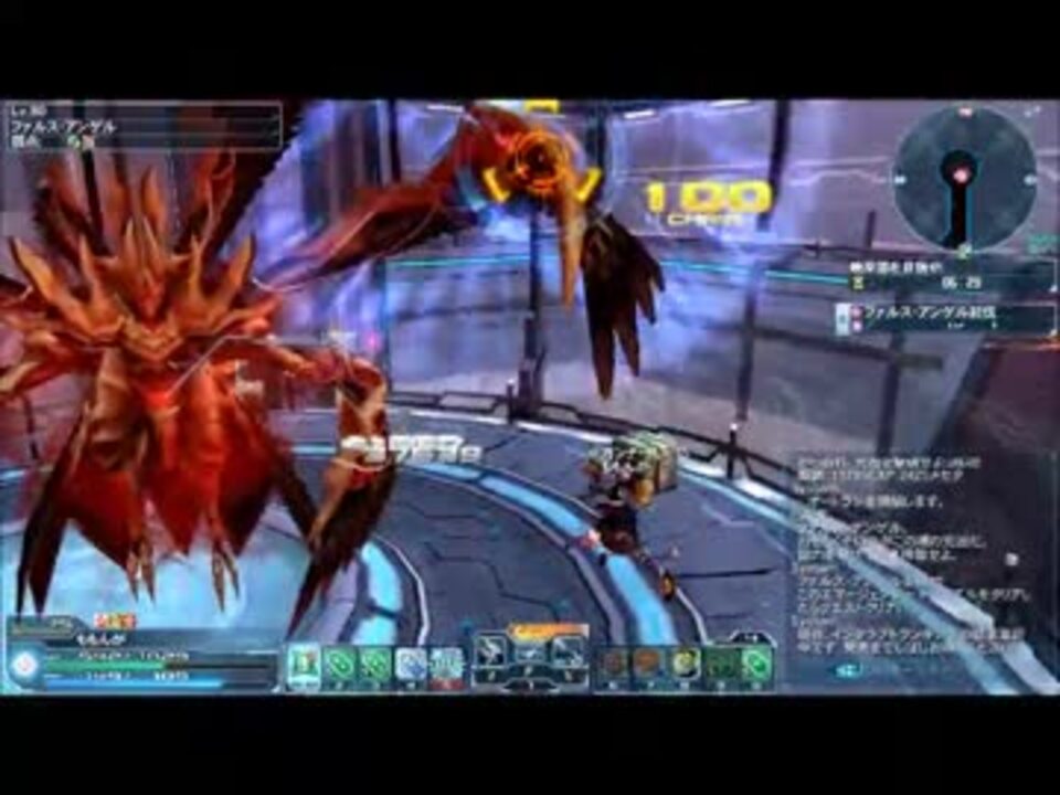 【PSO2】TMG限定闇へのいざないXHソロ【Part3】 - ニコニコ動画
