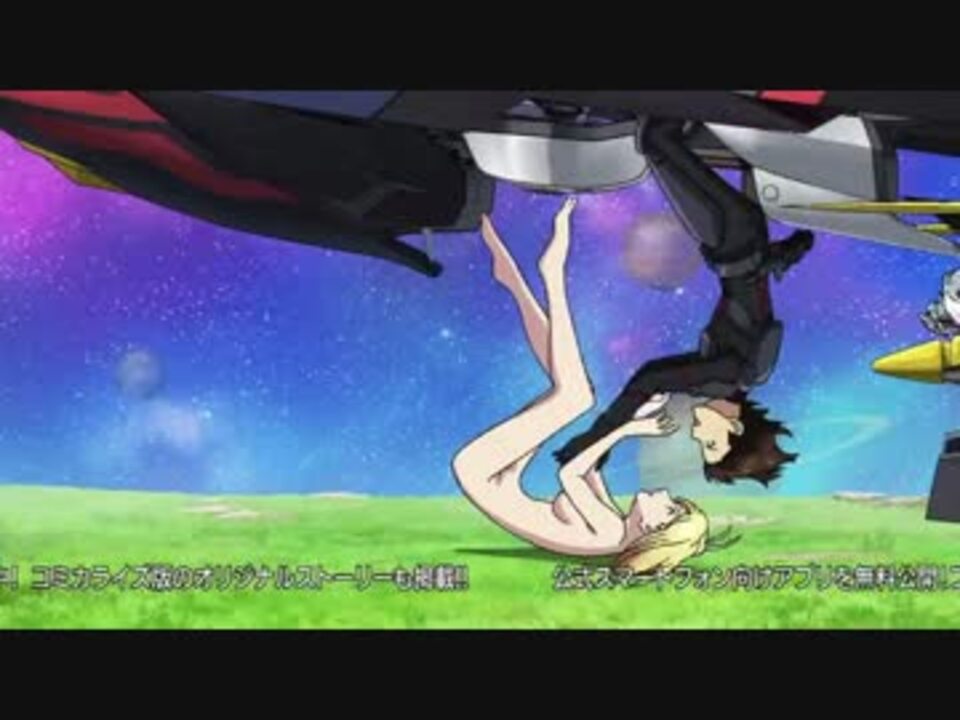 クロスアンジュ あのシーンにエンダァァァイヤァァァながしてみた ニコニコ動画