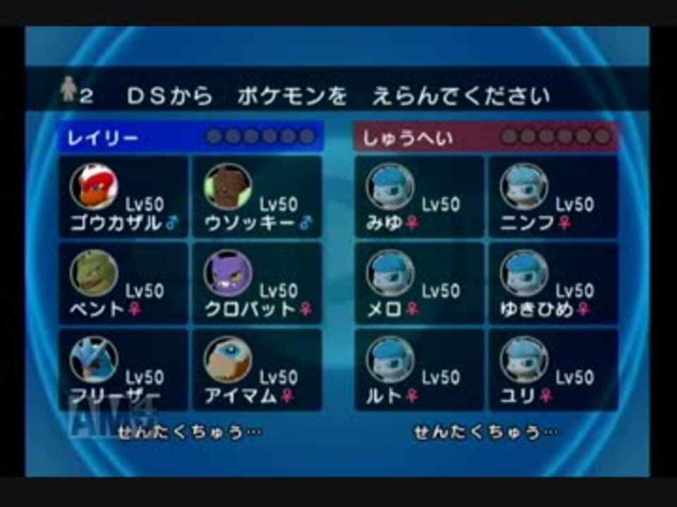 人気の ポケモン グレイシア 動画 158本 4 ニコニコ動画