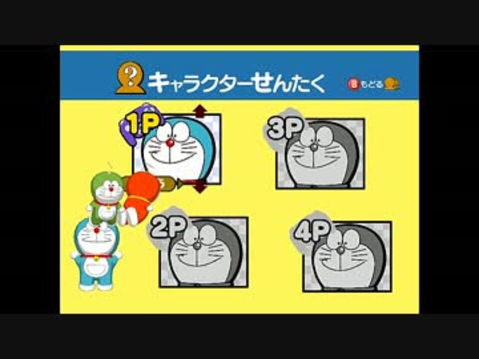 人気の ドラえもん Tas 動画 23本 ニコニコ動画