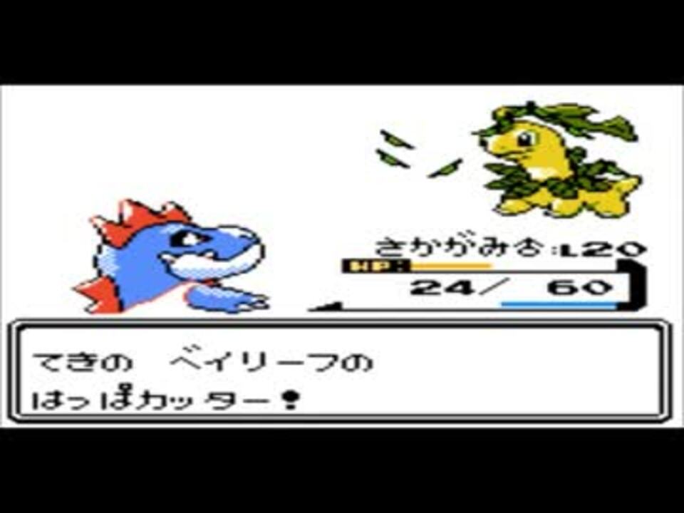 50 ポケモン ハート ゴールド ホーホー