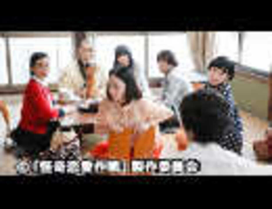 人気の 怪奇恋愛作戦 動画 13本 ニコニコ動画