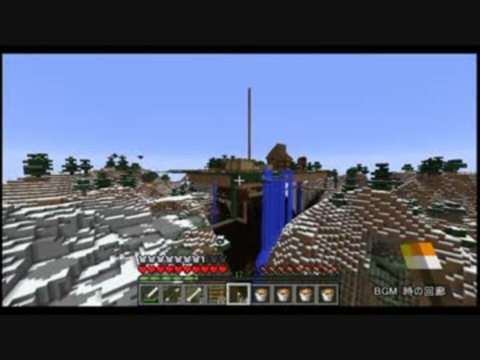 Minecraft バニラでまったり空中都市を作る Part7 ゆっくり実況 ニコニコ動画