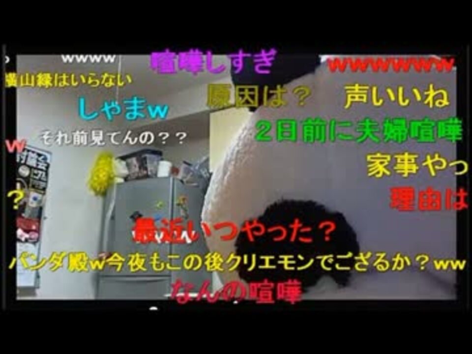 人気の エンターテイメント 横山緑 動画 560本 8 ニコニコ動画