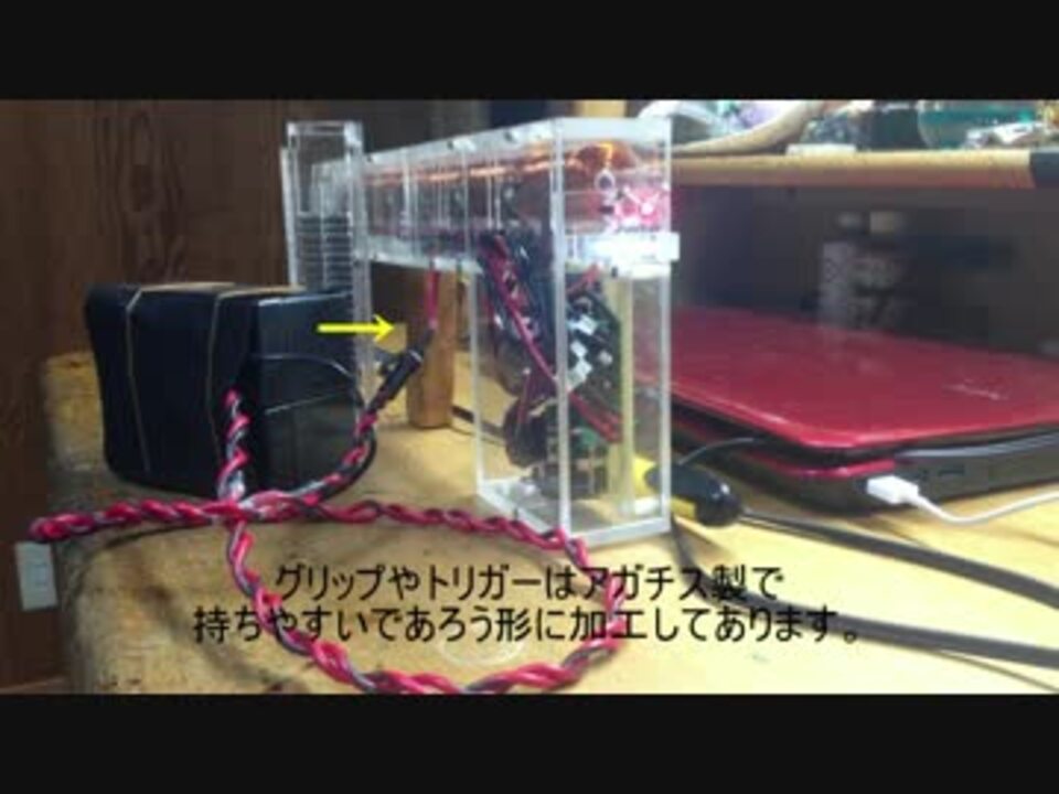 フルオートコイルガンを作ってみた Coilgun Project ニコニコ動画