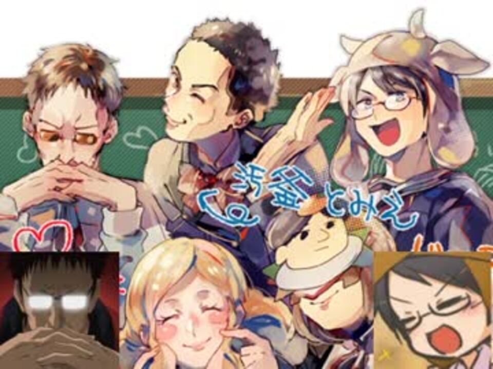 人気の 牛沢 動画 400本 2 ニコニコ動画