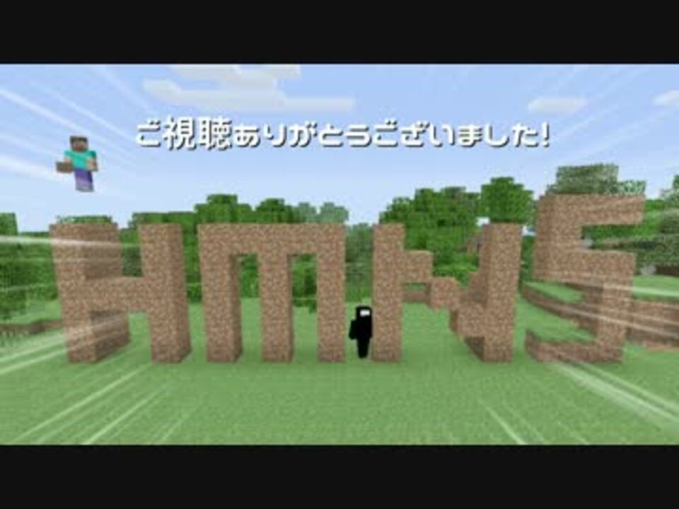 マイクラ エイプリルフール動画を作りたかった 茶番 ニコニコ動画