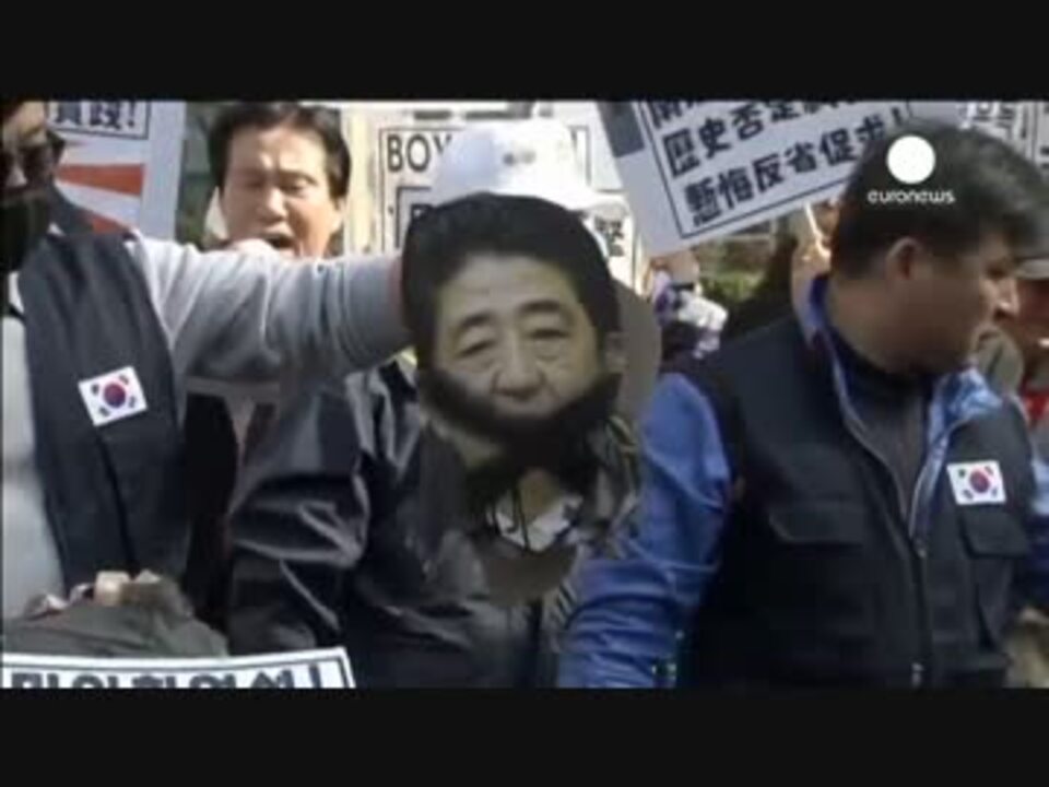 閲覧注意 韓国の抗議団体が安倍首相の姿をした人形の首をはねる ニコニコ動画