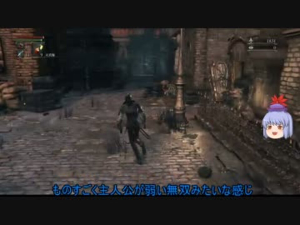 人気の Bloodborne 血塗れた狩人の夢 動画 17 153本 49 ニコニコ動画