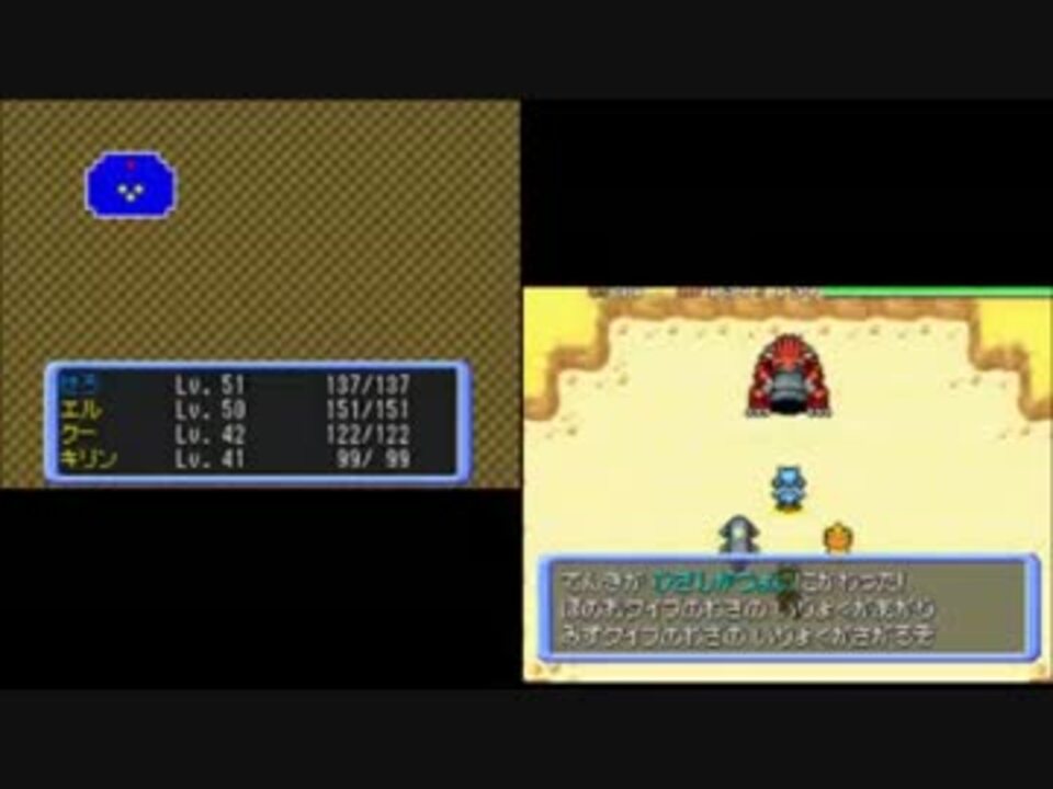 ポケモン不思議のダンジョン 空の探検隊 携帯用ゲームソフト Www Bioseptic Com Au