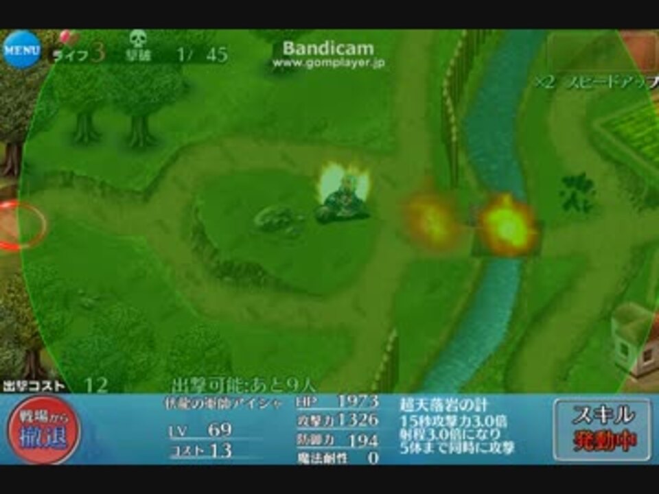 千年戦争アイギス アイシャ スキル覚醒 範囲テスト ニコニコ動画