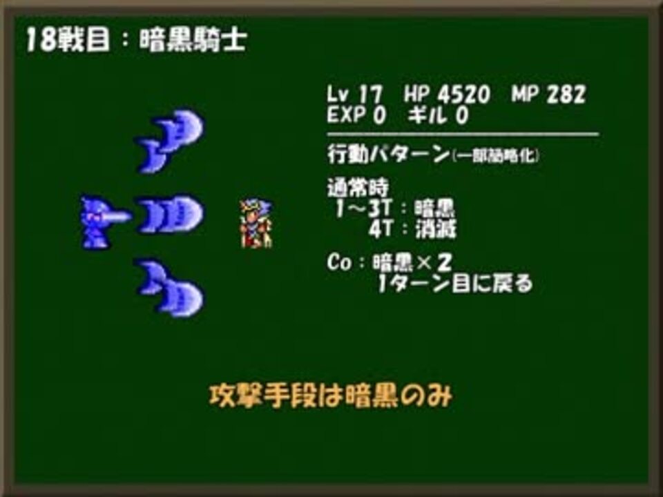 ひたすら楽してｆｆ４ 全41件 おやつさんのシリーズ ニコニコ動画