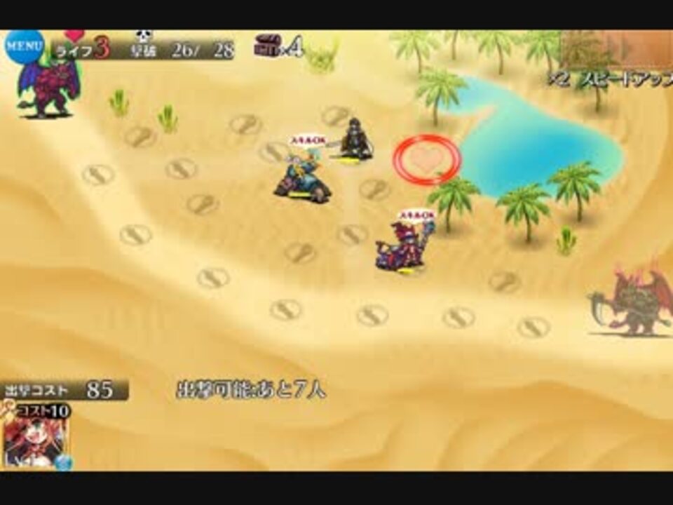 千年戦争アイギス デスピア スキル覚醒動画 ニコニコ動画