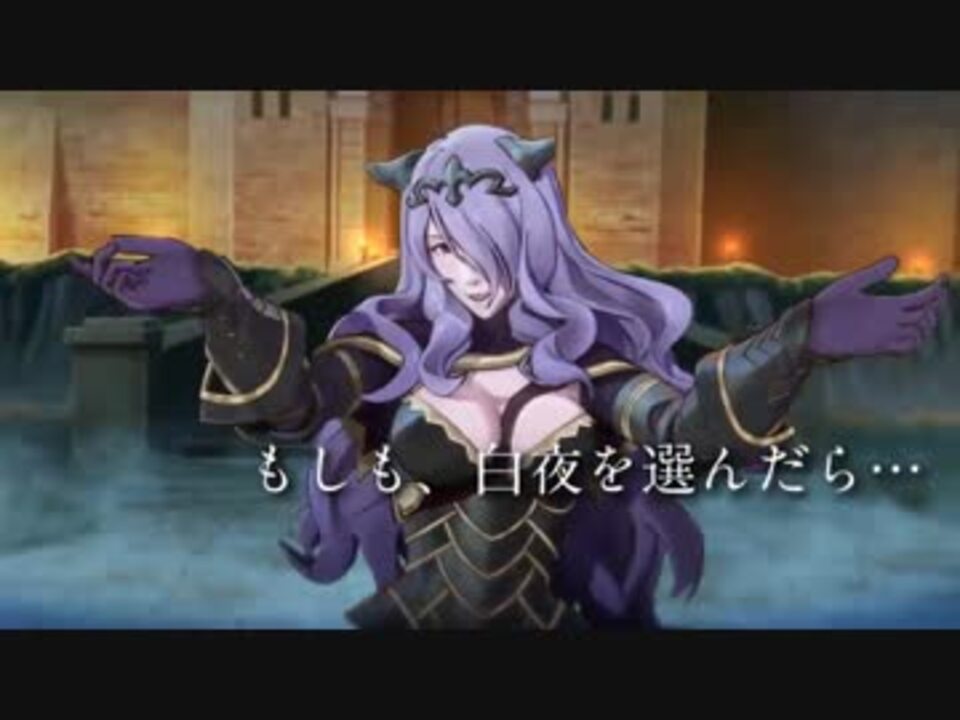 ファイアーエムブレムif カミラ - ゲームキャラクター