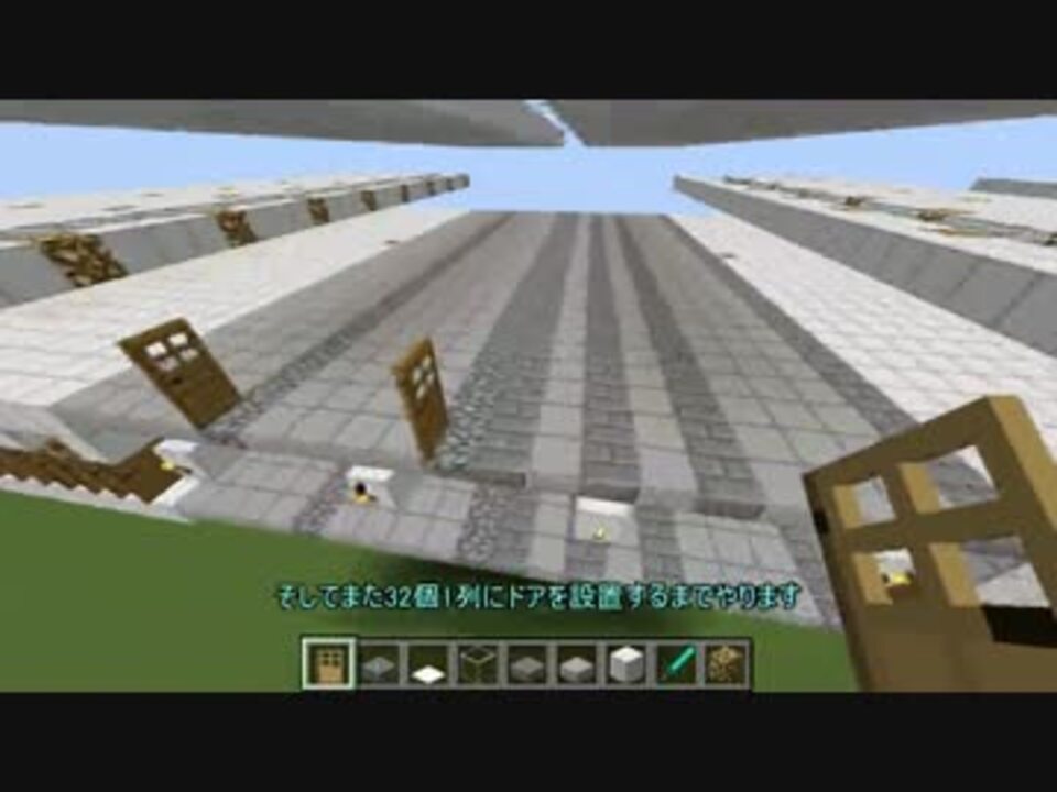 Minecraft The Iron Titan ゴーレムtt 2600 H 日本語解説part2 ドア設置 ニコニコ動画