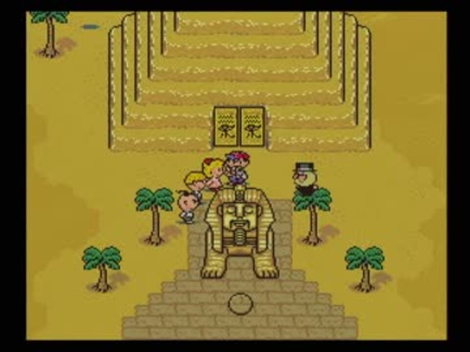 Mother2 マザー2 実況プレイ56 ピラミッドとスフィンクス ニコニコ動画