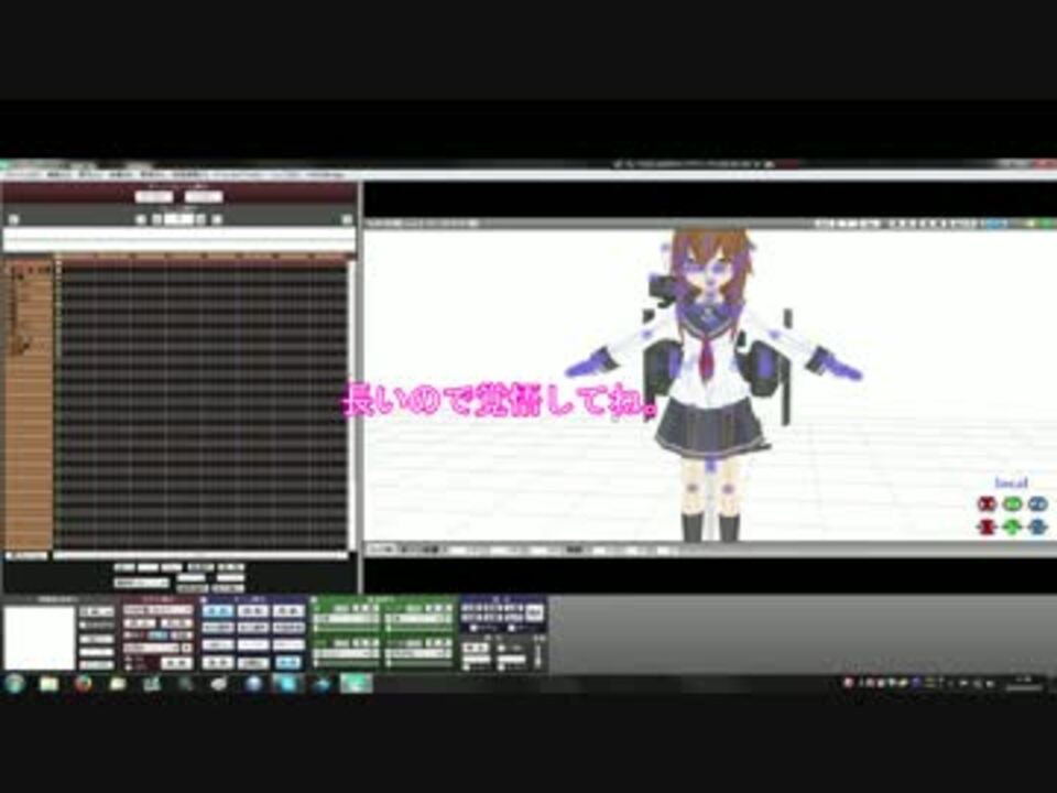 Mmdモデルをcryengineで表示するチュートリアル その1 書き出し ニコニコ動画