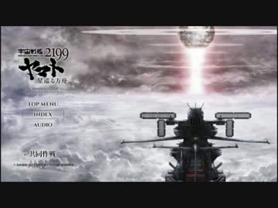 共同作戦 ニコニコ動画