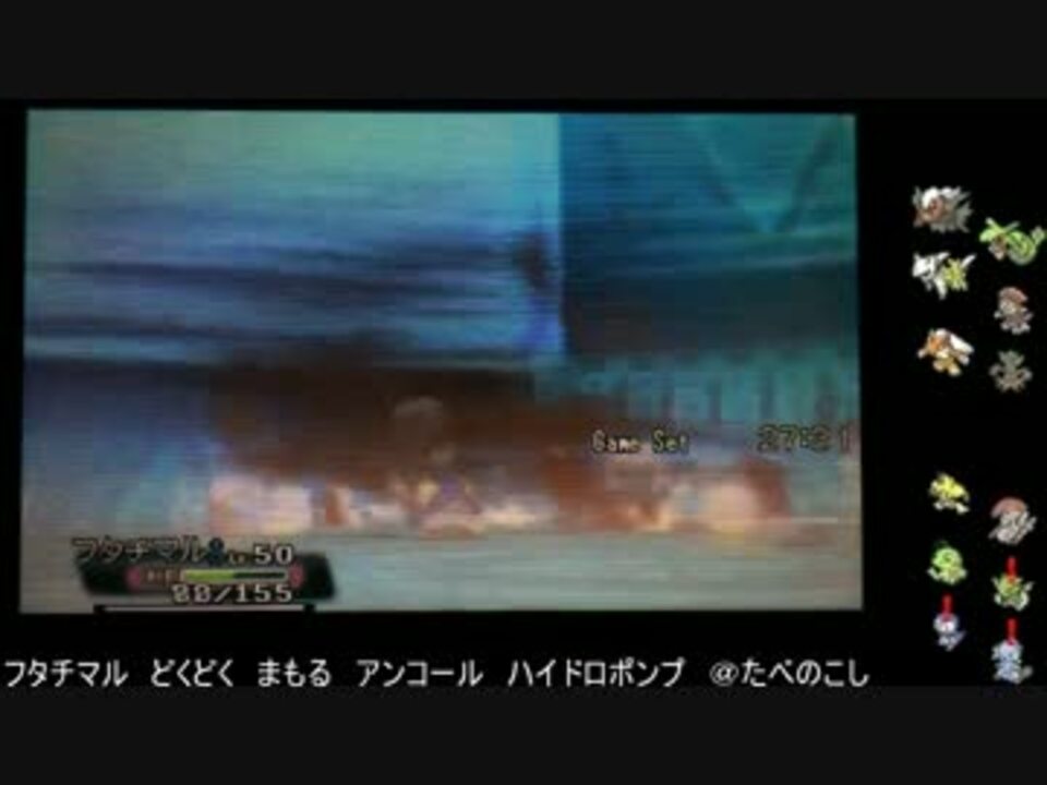 ポジモンシングルバトル Oras ニコニコ動画