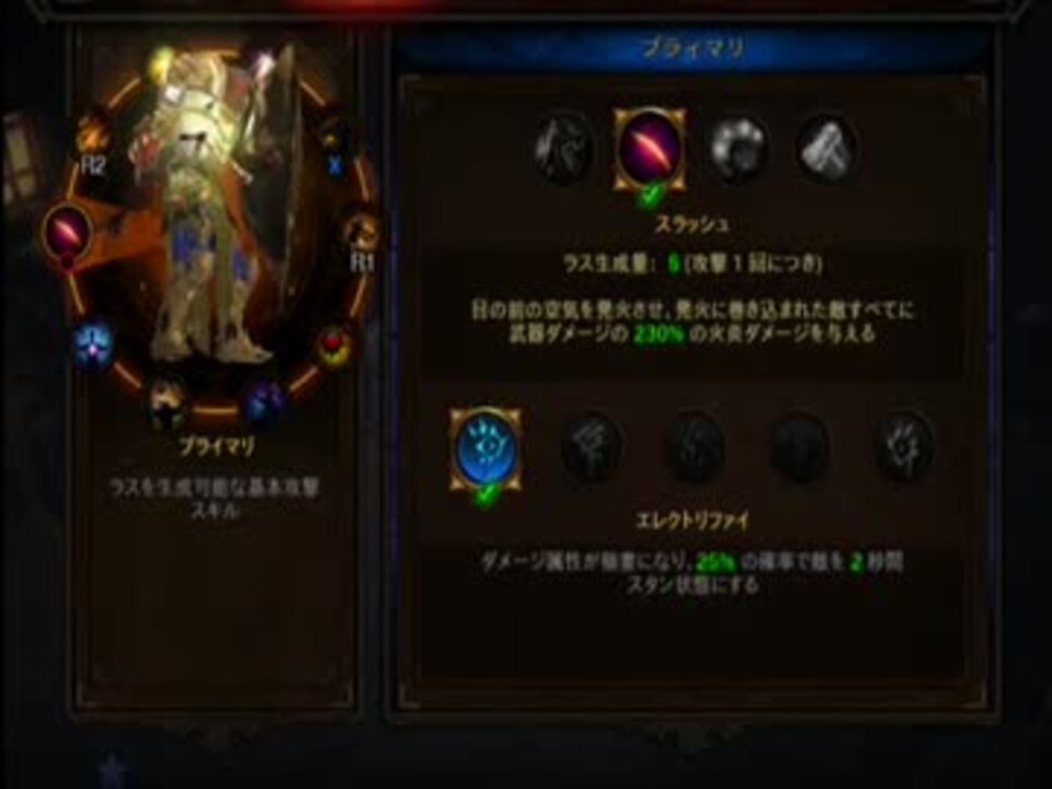 人気の Diablo3 動画 1 494本 9 ニコニコ動画