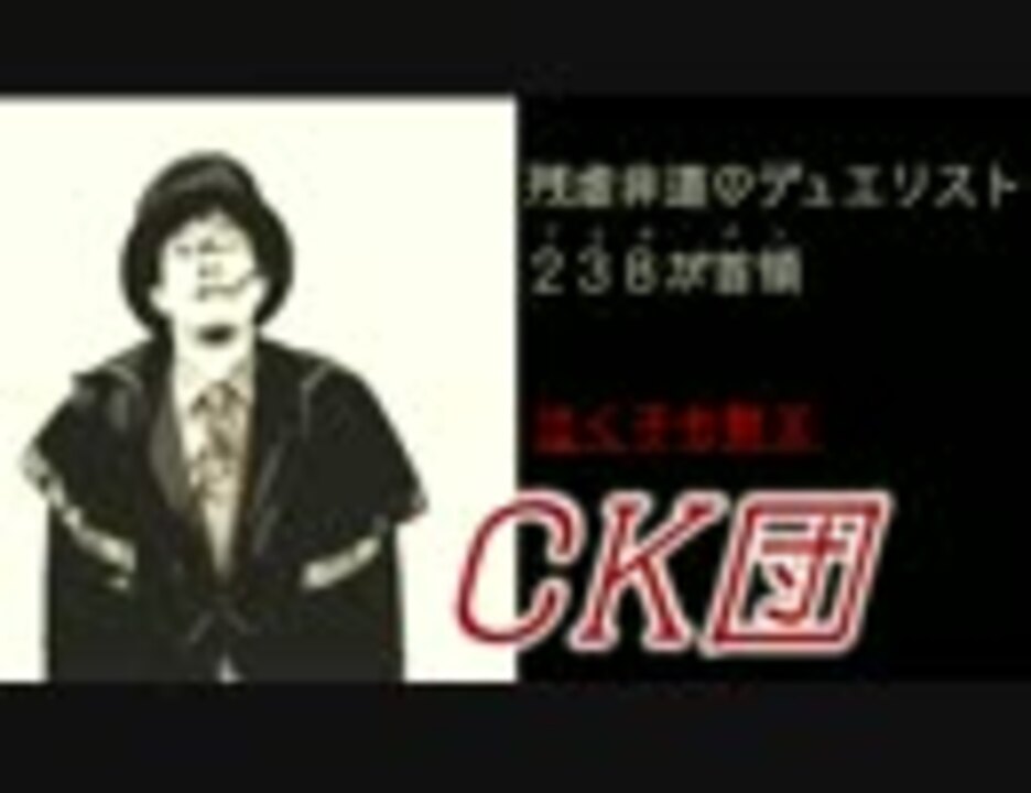 人気の カードキングダム 動画 567本 ニコニコ動画