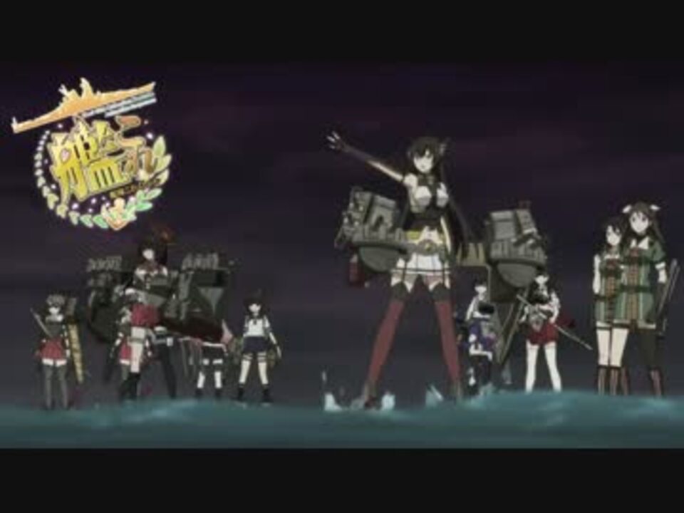 艦これ 12話 ｍi作戦 戦闘シーンまとめ ニコニコ動画