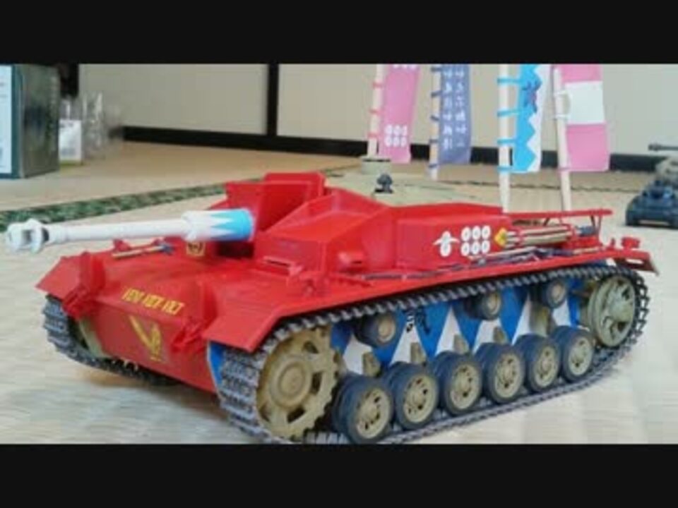 人気の Iii号突撃砲f型 動画 14本 ニコニコ動画