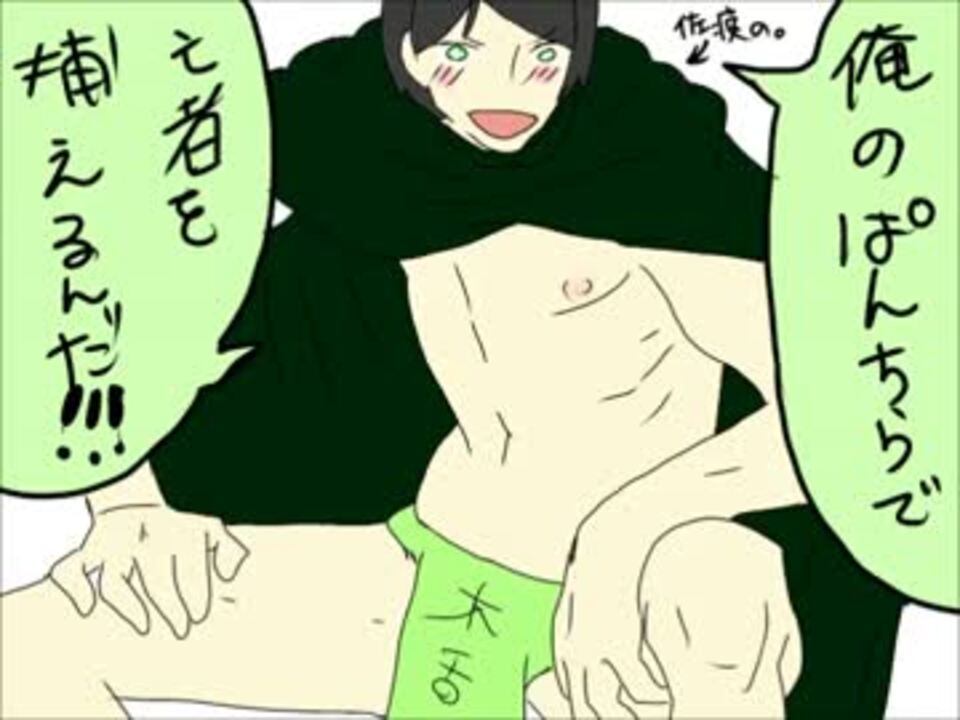 人気の 腐向け獄都事変 動画 2本 ニコニコ動画