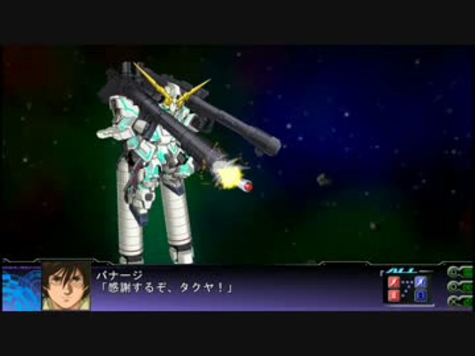 人気の 第3次スーパーロボット大戦z 天獄篇 動画 495本 13 ニコニコ動画