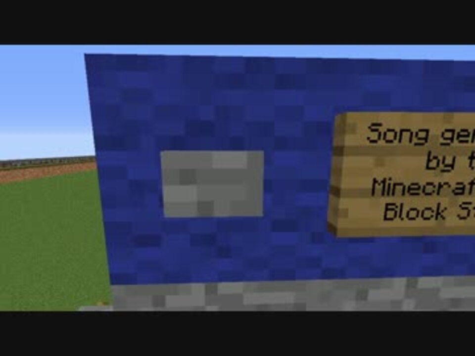 Minecraft スーパーマリオギャラクシー スターゲット効果音 ニコニコ動画