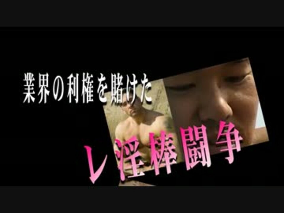 人気の 谷岡俊一 動画 5本 ニコニコ動画