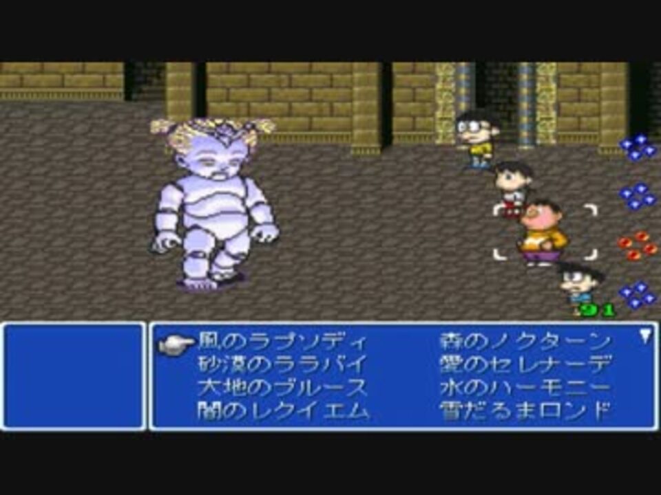 自由人の ドラえもん のび太のfinal Fantasy 実況プレイ Part28 ニコニコ動画