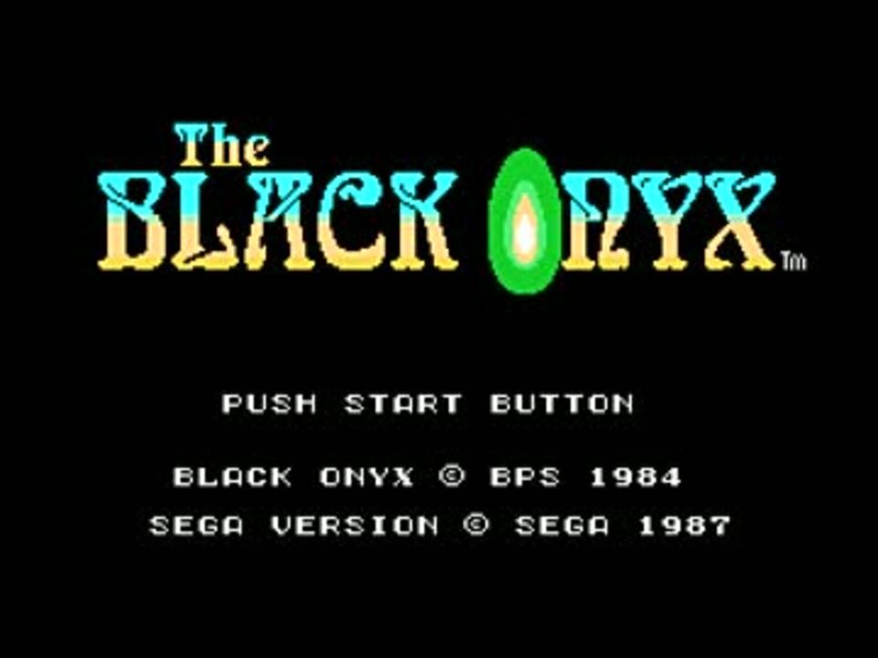 SG-1000] ザ・ブラック オニキス/The Black Onyx - ニコニコ動画