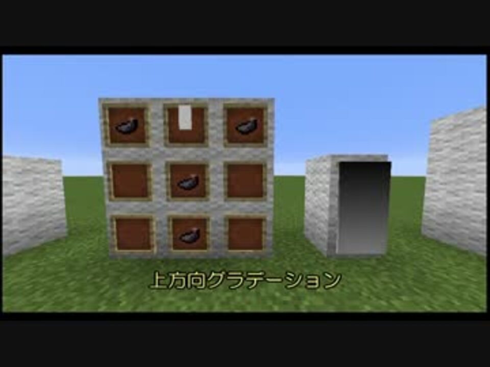 Minecraft バニラの旗 模様見本 ニコニコ動画