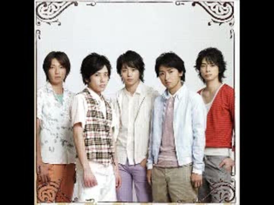 カラオケ Oh Yeah 嵐 オリジナルカラオケ Off Vocal ニコニコ動画